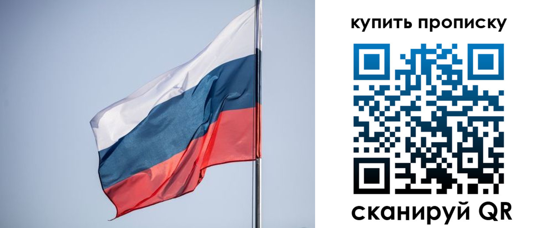 где прописаться в Соль-Илецке